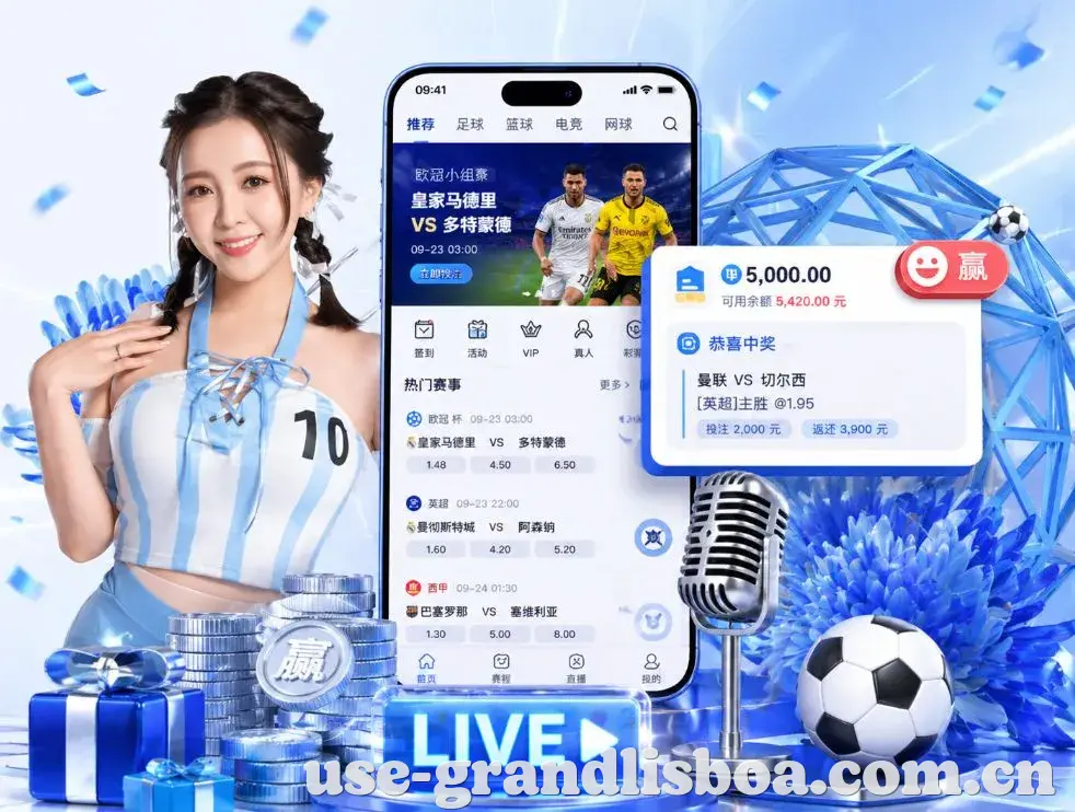 <strong>新葡京</strong>App 功能预览